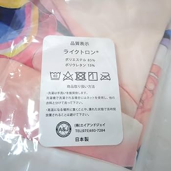 Amazon | オンゲキ 抱き枕カバー 柏木 咲姫 抱き枕カバー 抱き